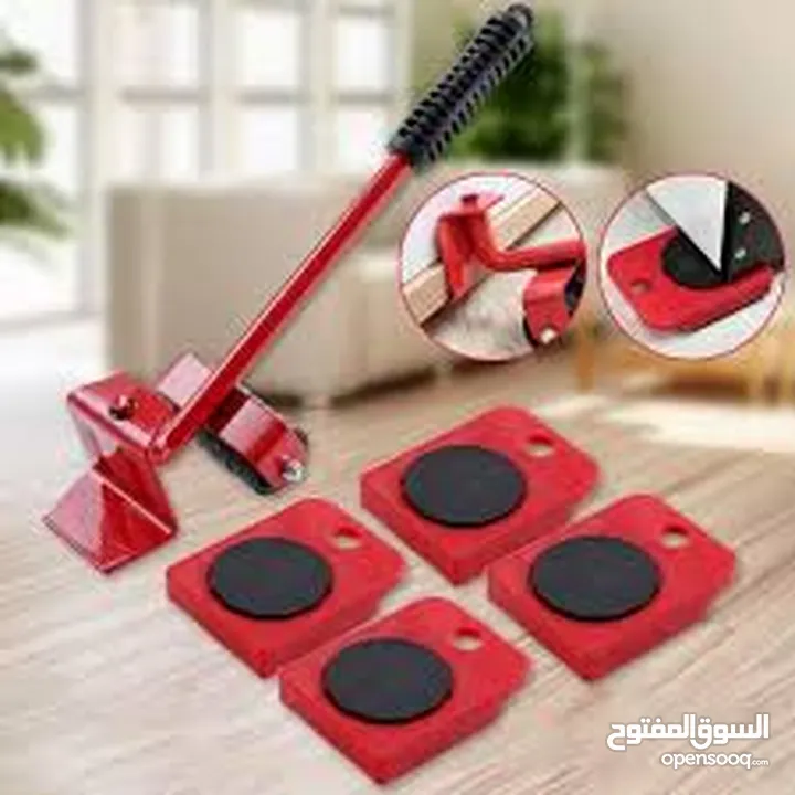 جك  رفع  و ازاحة  العفش و الاجهزه الثقيله  بكل سهوله