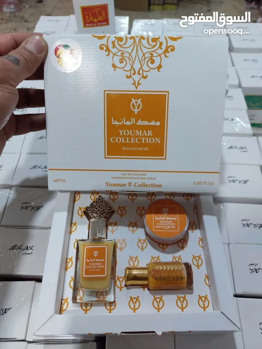 بكج عطر كامل