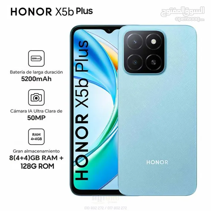 HONOR X5 PLUS (4+4) RAM (128GB) NEW /// هونور اكس 5 بي بلس بافضل سعر في المملكه من فليك اكسبريس