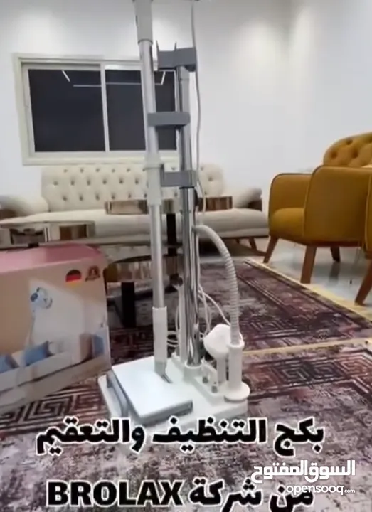 بكج التنظيف والتعقيم الكامل