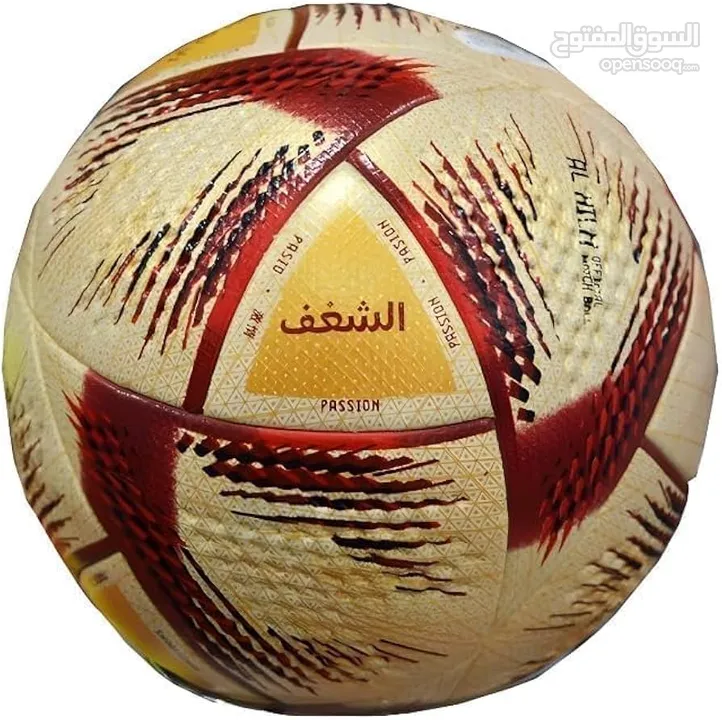 كره كاس العالم 2022