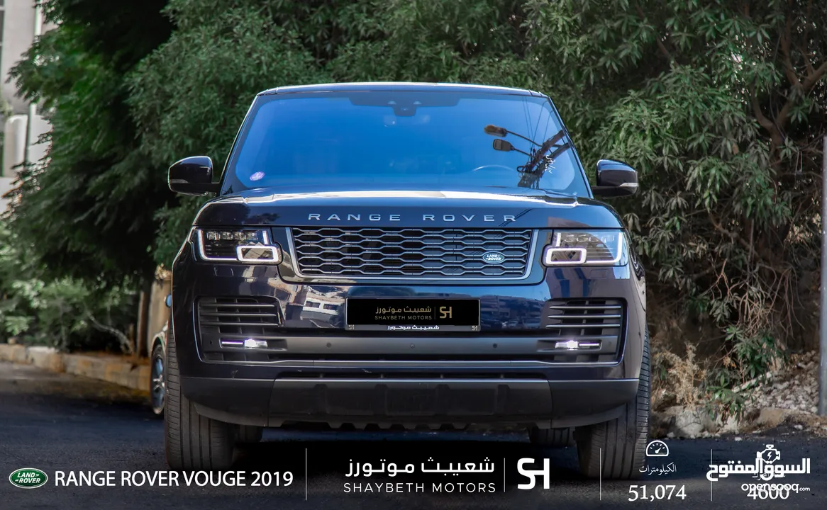 Range Rover Vougue Autobiography Long Wheelbase plug in hybrid 2019