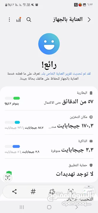 تلفون مستعمل جالاكسي A54 5g