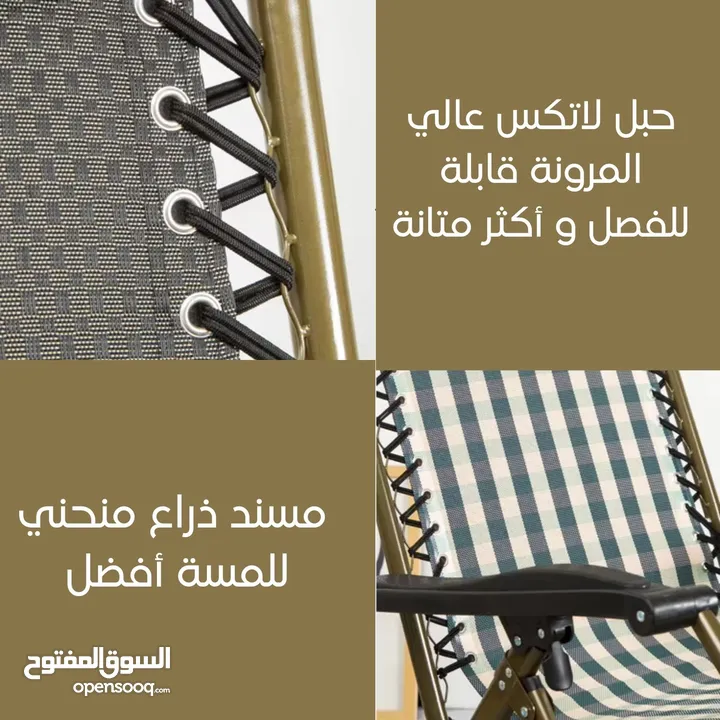 كرسي للإستلقاء والنوم قابل للتعديل  Recliner Sleeping Chair