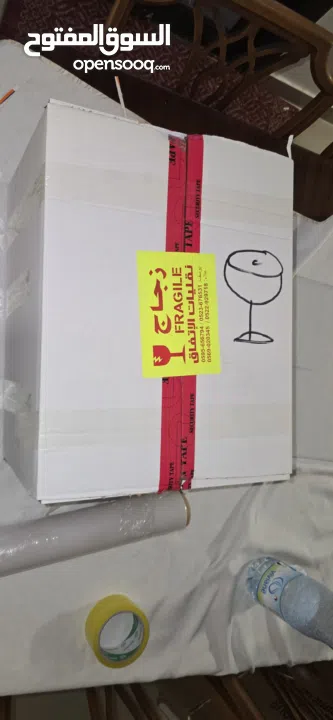 رافعة ونقليات الاتفاق