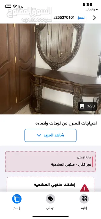 لوحات واغراض للمنزل والحديقه