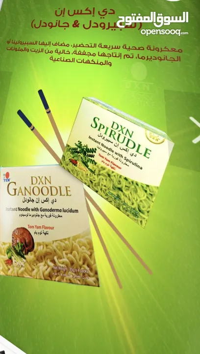 مكملات غذائية صحية