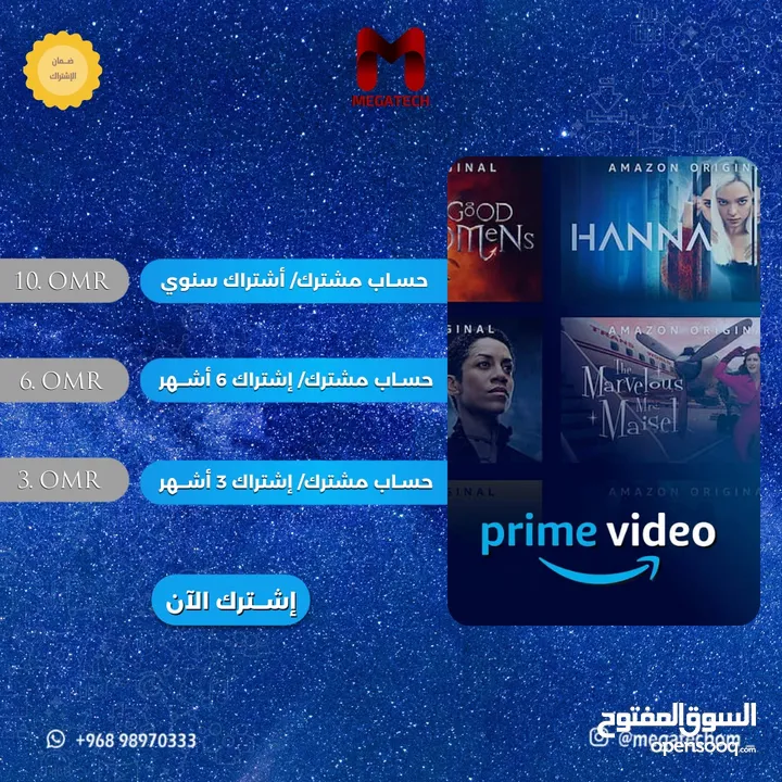 اشتراكات تطبيقات التلفزيونات الذكية Smart TV App subscriptions