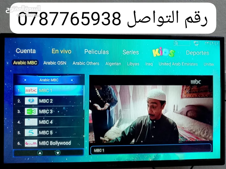 رسيفر اندرويد A51 يحول شاشتك لسمارت مع اشتراكات 10سنوات