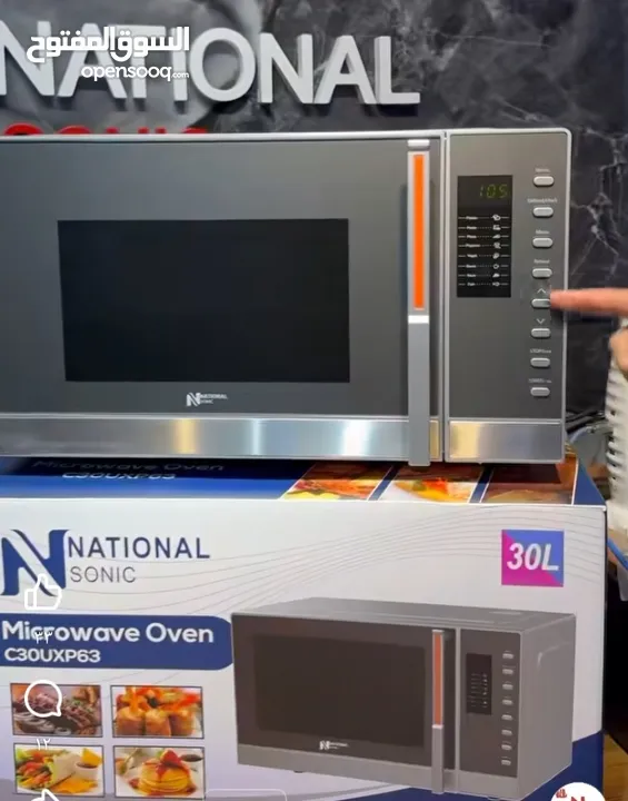 مايكرويف 25-30 لتر متوفر بحجمين   ماركة NATIONAL SONIC.