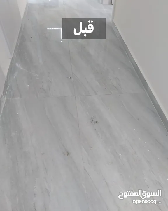 مِسك لخدمات التنظيف أفضل خدمة بأقل الأسعار