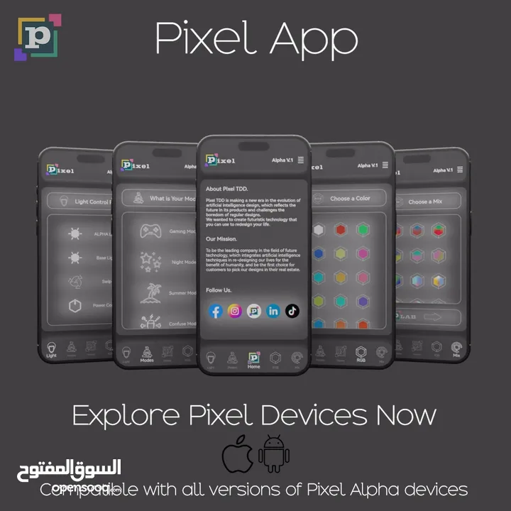 اضاءات تفاعلية تقنية حصرية من شركة PixelTDD