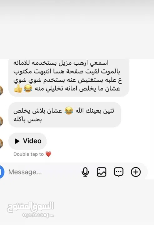 مزيل عرق طبيعي – للرجال والنساء – انتعاش يدوم