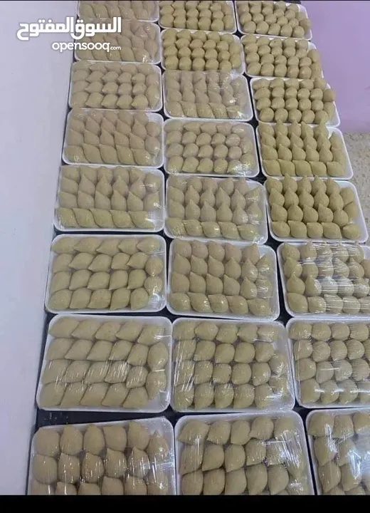 مطبخ ام علي للتواصي