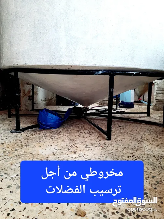 حوض لتربية جميع انواع السمك