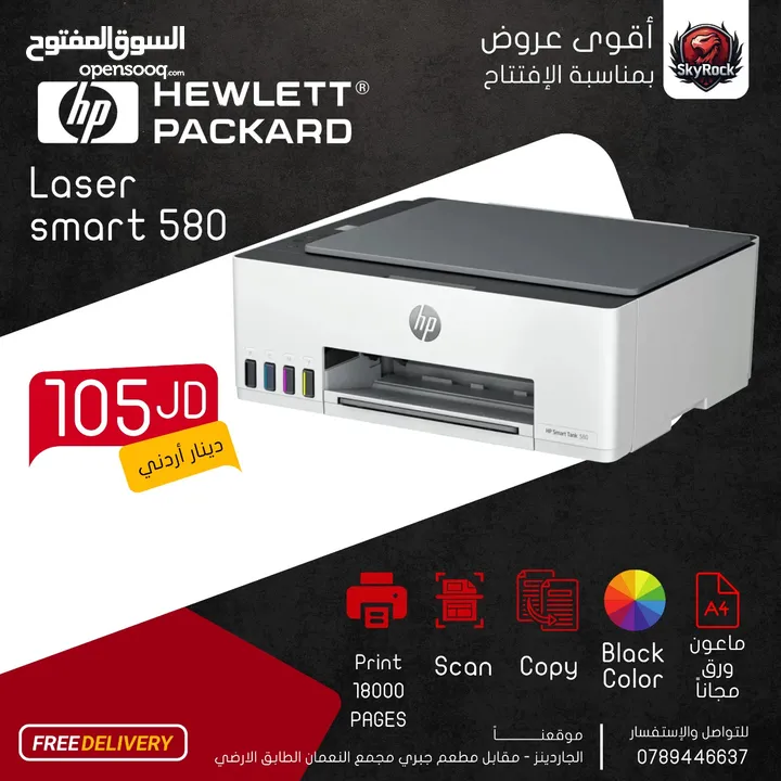 printer CANON & HP