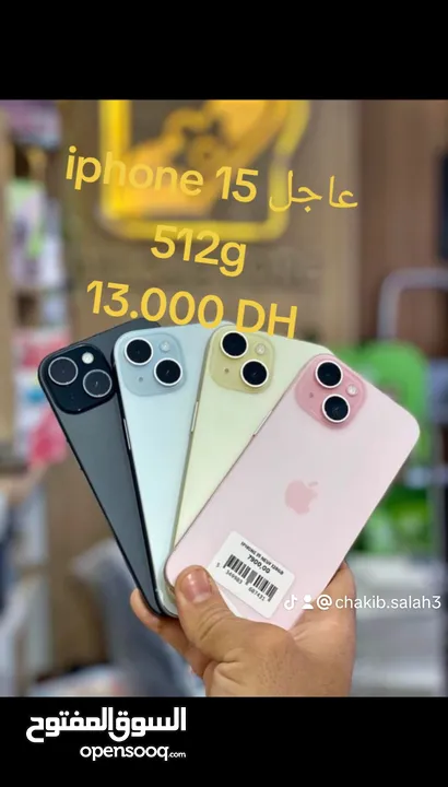 15 iPhone 15