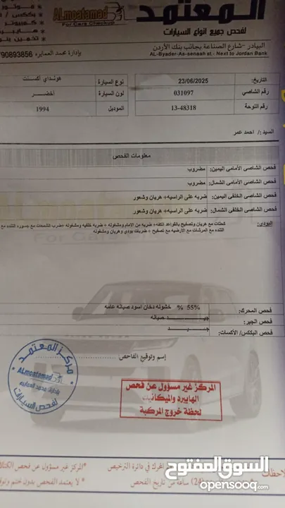 سياره اكسنت ماتور افانتي الله يبارك لصاحب النصيب ويطرحله البركه يارب