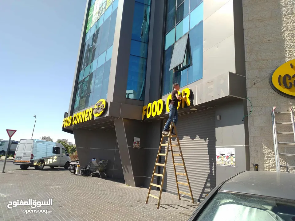 إعلانيون... شريكك في كل ما يخص الإرمات، اللوحات، اليافطات، البوسترات والإعلانات الخارجية