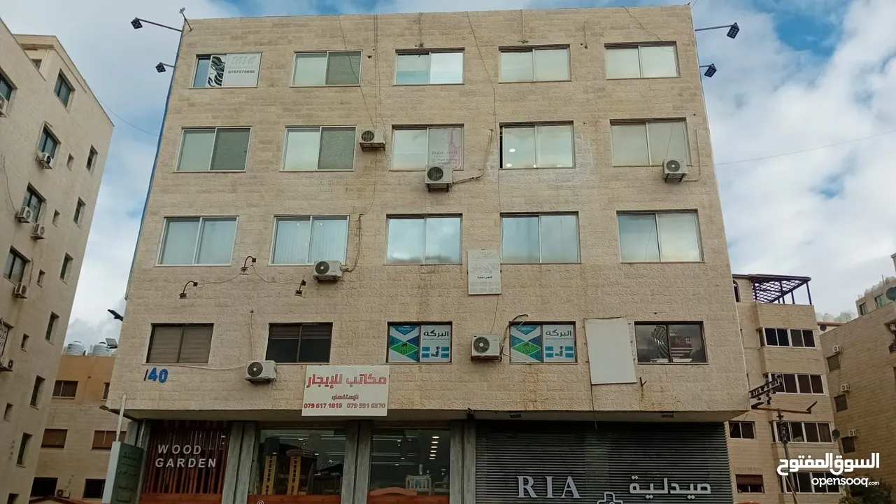 مكاتب للايجار شارع مكه دوار الكيلو