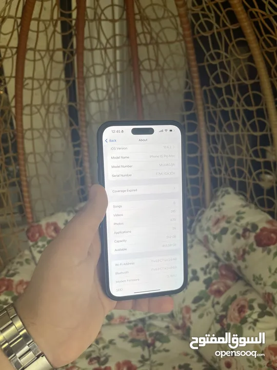 ايفون 15 برو ماكس