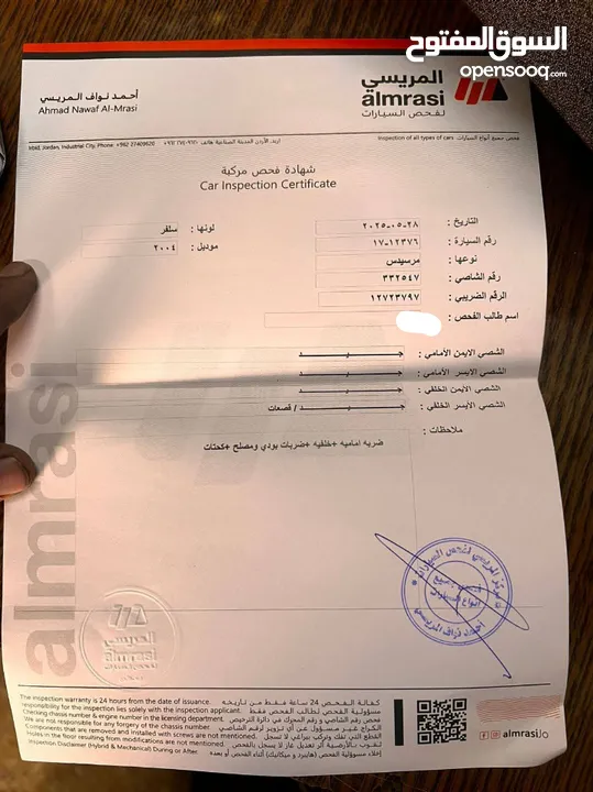 مرسيدس 2004 E200