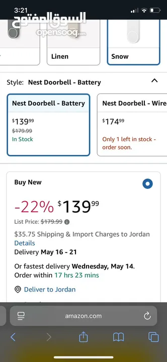 Google Nest Doorbel  جرس مع كاميرا مراقبة   من Google جديدة واصلية من جوجل