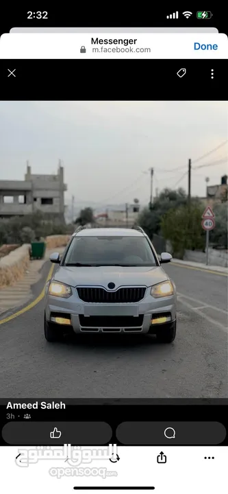 سكودا يتي بنزين 2017