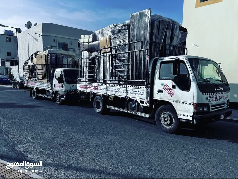 نقل اثاث البحرين