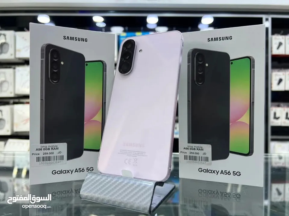 جديد كفاله سنه كامله  256g 16ram Samsang A56  5G مع بكج هدايا