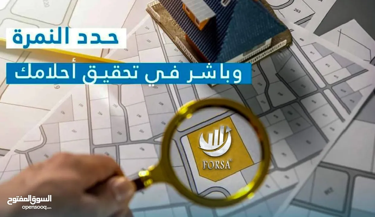 أرض مميزة جدا في نابلس ( صرة )