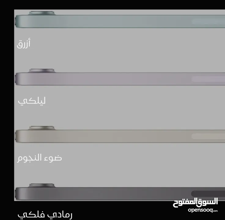 سلام عليكم ابغى ايباد ميني 6 عادي حد وهو مكسور عادي بس شغال نضيف