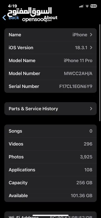 Iphone 11 pro 256 giga غير مفتوح بحالة الوكالة