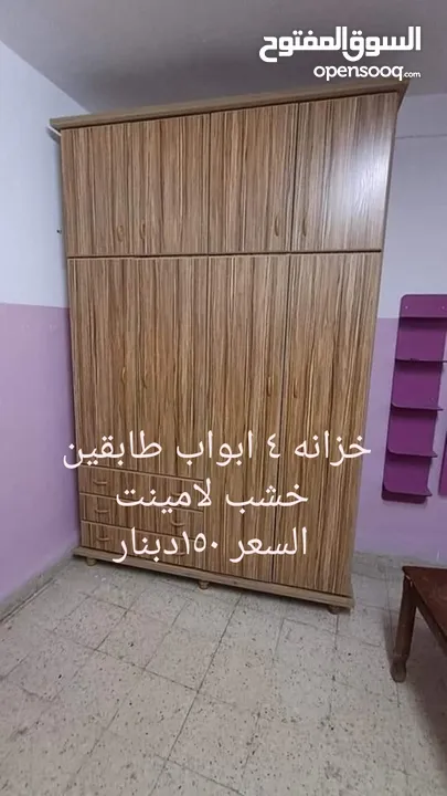 اثاث منزلي ومكتبي للبيع شامل التوصيل داخل عمان جديد
