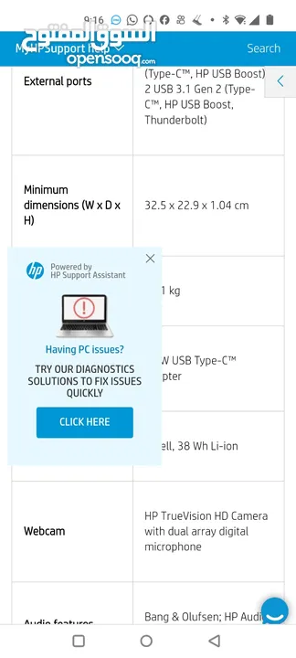 HP13-v011nd/core i7 6gh/8RAM/512M2ssd