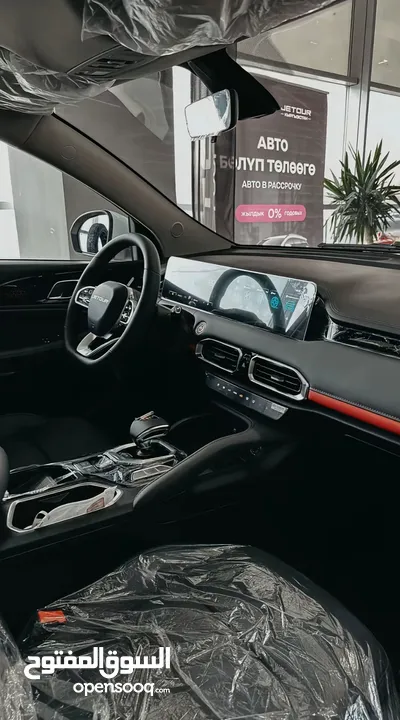 Jetour X50 2026 Full Option