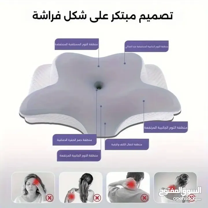 مخدة النجمة الطبية الاصلية مصممة خصيصًا لتوفير الدعم الأمثل لرقبتك وعمودك الفقري.