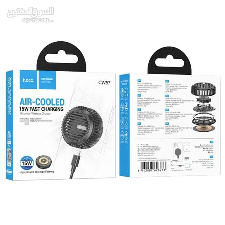 Hoco CW57 Air-Cooled 15w شاحن و قطعة تبريد لجميع اجهزة الايفون شجن لاسلكي و تبريد هوائي للايفونات