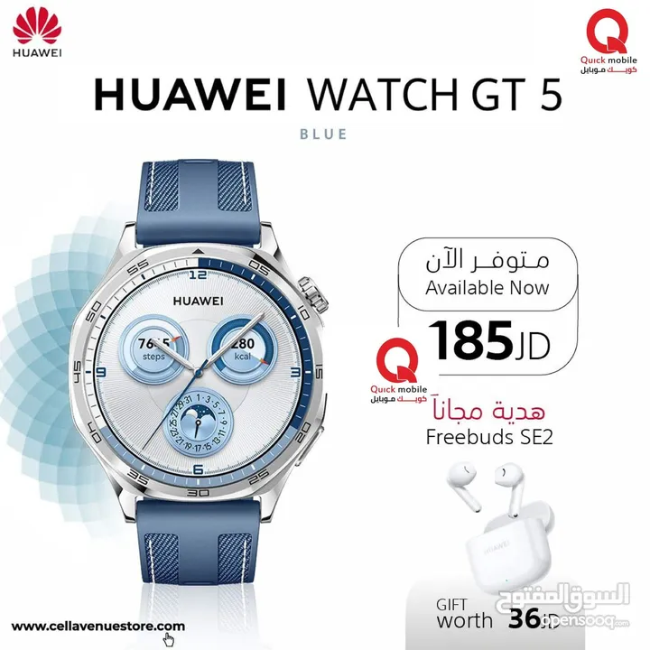 HUAWEI WATCH GT5 ( 46MM ) BLUE NEW /// هواوي واتش جي تي 5 حجم 46 ملم الجديده