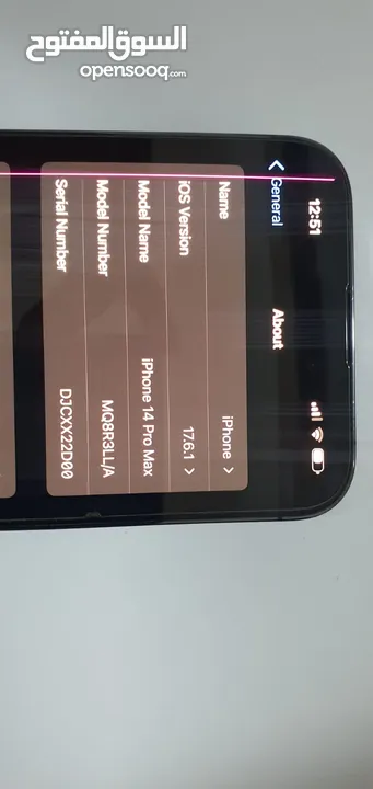 14 pro max ايفون