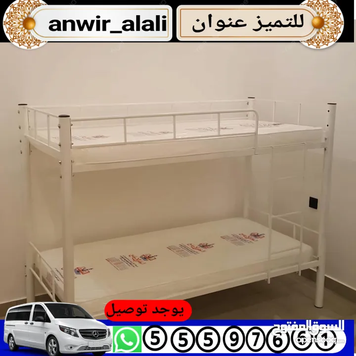 جميع انواع سراير الحديد