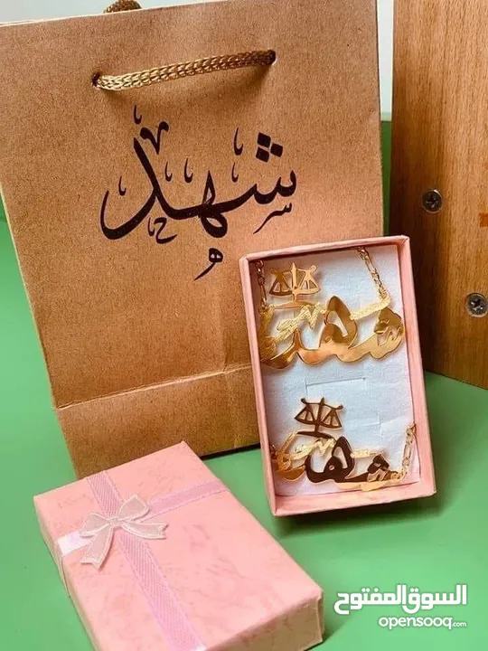 عرض الذهب والفضة  المطلي المكفول  *اسوارة + حلق + سنسال*  بالاسم اللي بتختاريه  مع كيس بعبارة