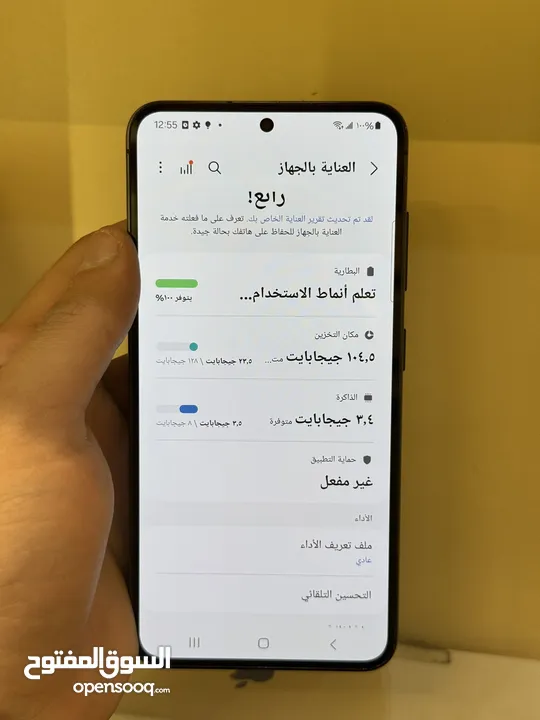 Samsung S23 مستعمل وكالة