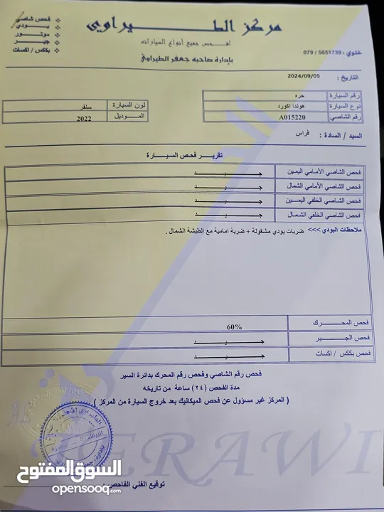 هوندا اكورد 2022 فل كامل أعلى صنف