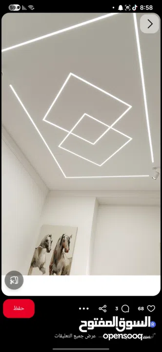 كهربائي مرخص