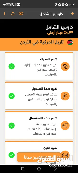 #كيا_K5_موديل_2012   وارد كوريا مالك واحد ممشي قليل أعلى صنف كلين تايتل