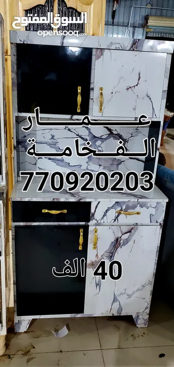 مطبخ خشب ابلكش ملبس فرميكه