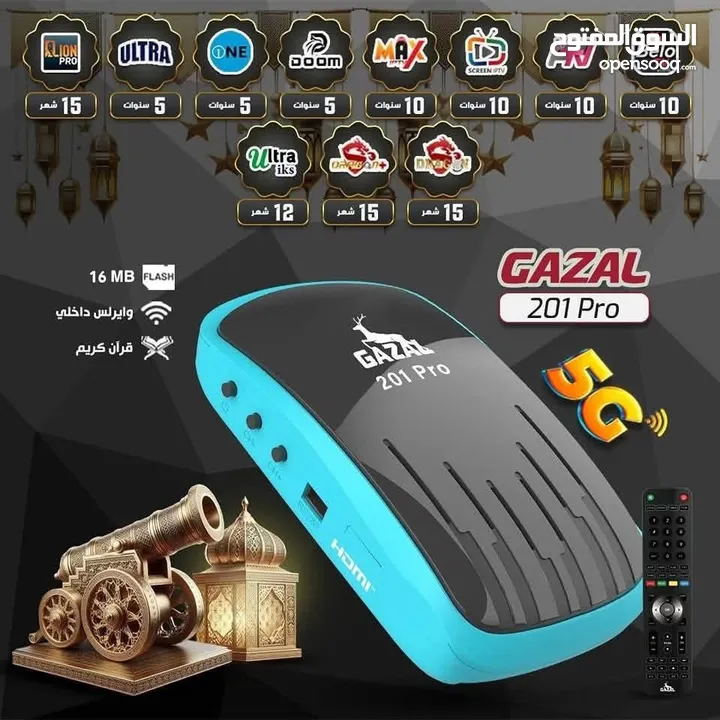 Gazal 201 forever 5g