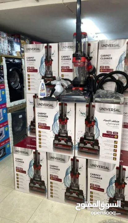 مكنسة غسيل السجاد من يونيفرسال – شبيه مكنسة بيسل العالمية