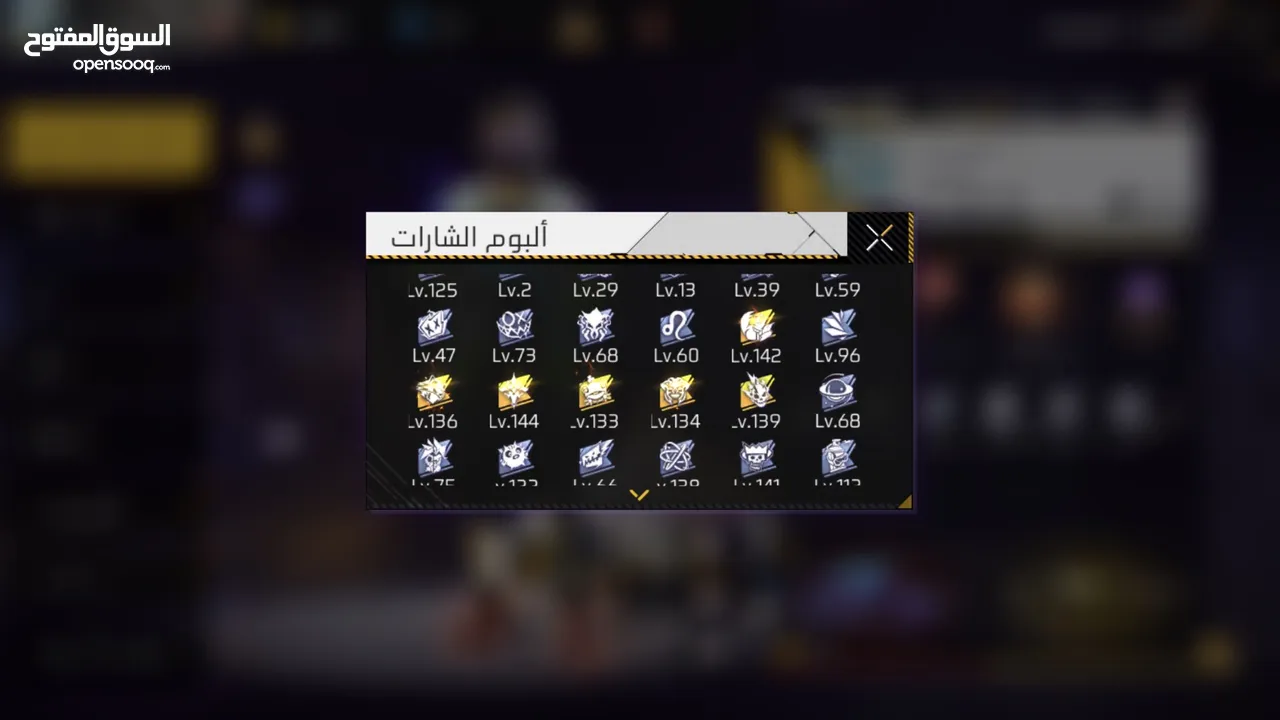 حساب فري فاير اسطوري